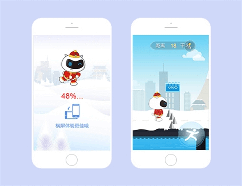 VIVO X6抽獎網站建設項目-浪潮網絡
