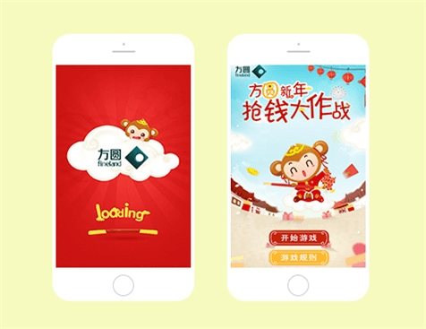 方圓房地產發展有限公司網站建設項目-浪潮網絡