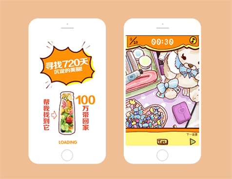 每日每加雙11h5發布網站建設項目-浪潮網絡