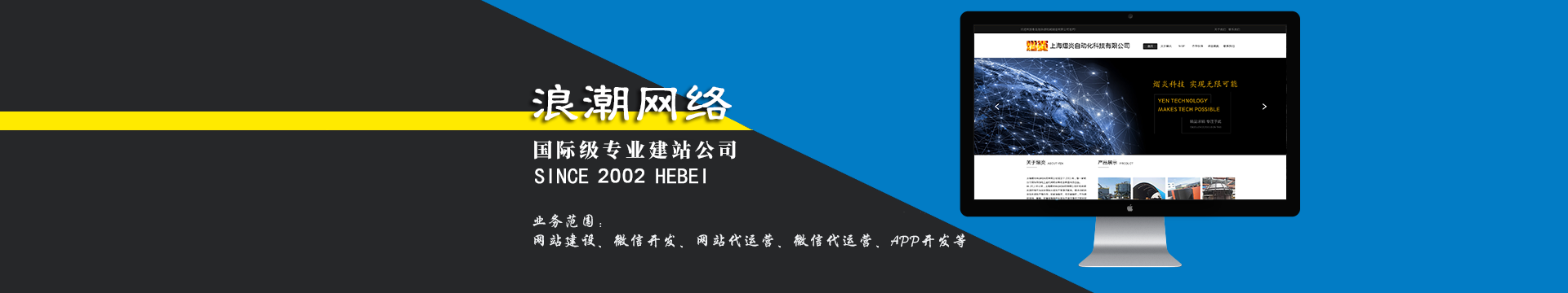 企業(yè)建站新標(biāo)準(zhǔn)，移動(dòng)云網(wǎng)站！