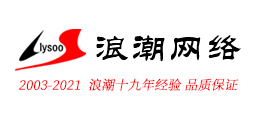 鹽城浪潮網絡科技有限公司