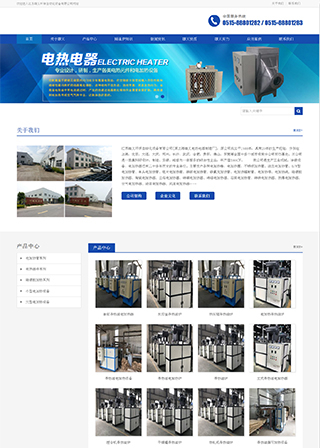 環(huán)保行業(yè)-江蘇雄義環(huán)保自動(dòng)化設(shè)備有限公司